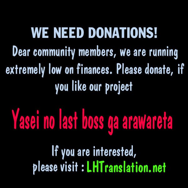 Yasei no Last Boss ga Arawareta Chapter 10 Gambar 33