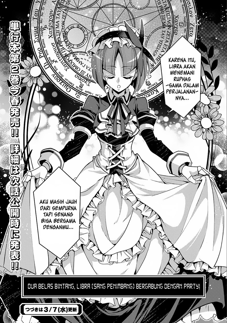 Yasei no Last Boss ga Arawareta Chapter 09 Gambar 35