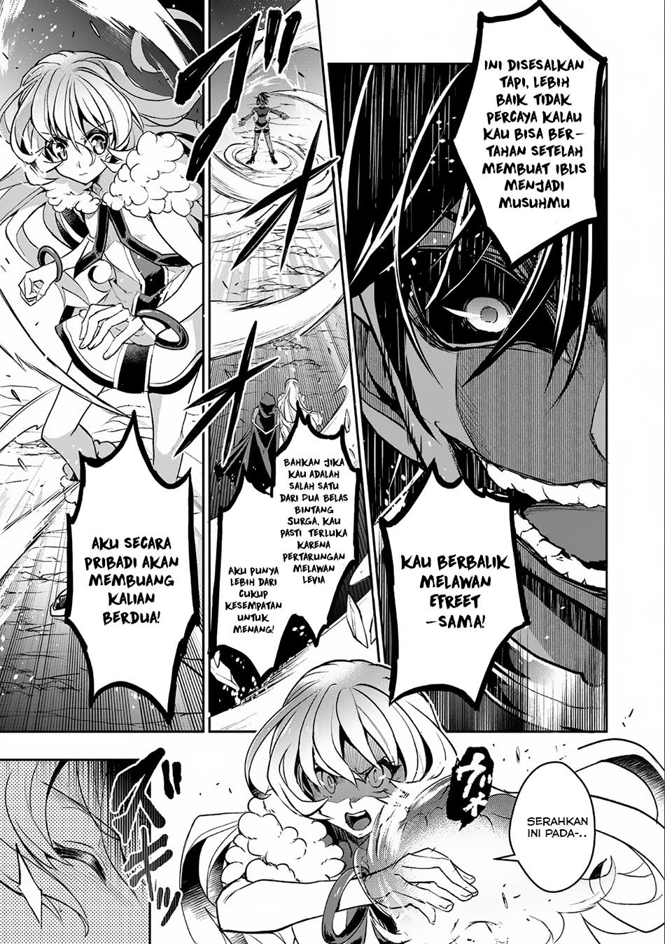 Yasei no Last Boss ga Arawareta Chapter 06 Gambar 24