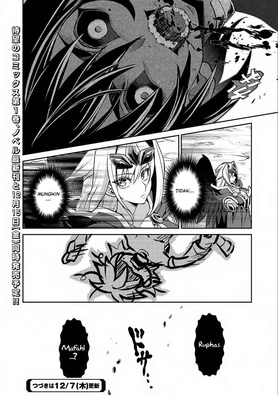 Yasei no Last Boss ga Arawareta Chapter 06 Gambar 31