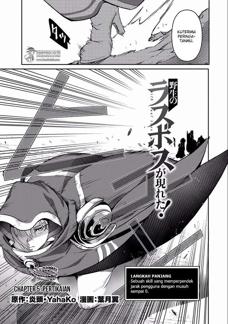 Yasei no Last Boss ga Arawareta Chapter 05 Gambar 4