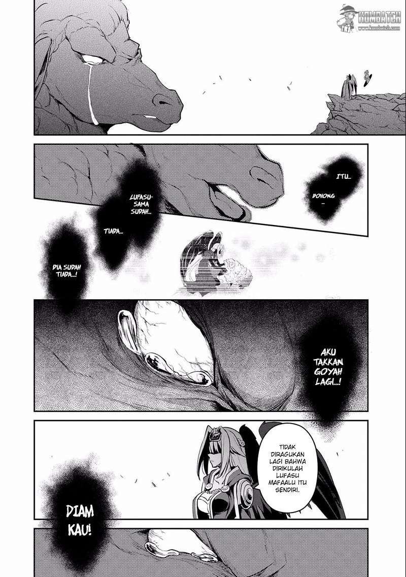 Yasei no Last Boss ga Arawareta Chapter 05 Gambar 11