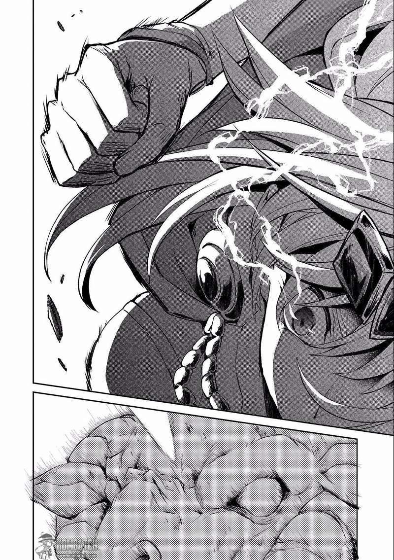 Yasei no Last Boss ga Arawareta Chapter 05 Gambar 28