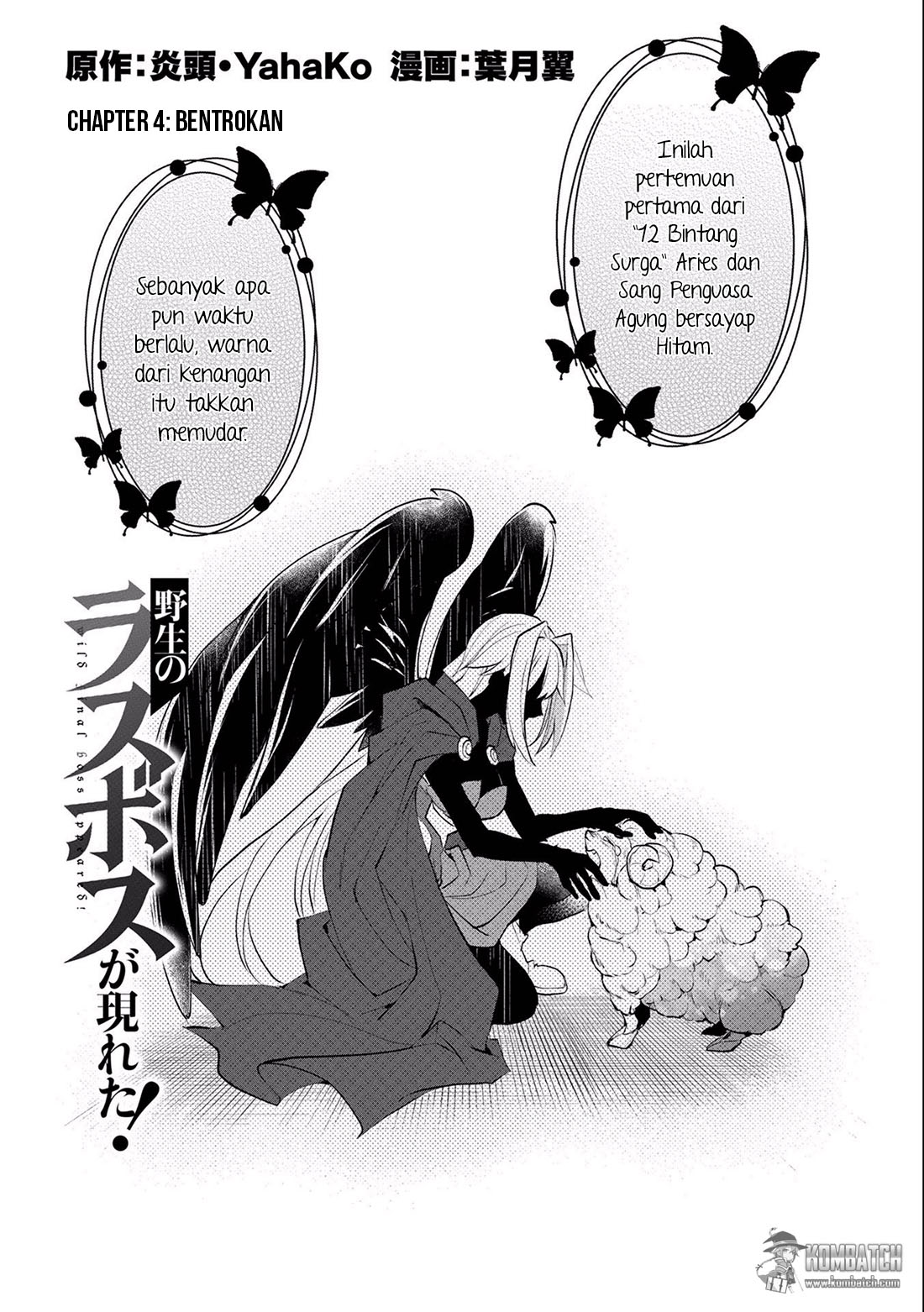 Yasei no Last Boss ga Arawareta Chapter 04 Gambar 5