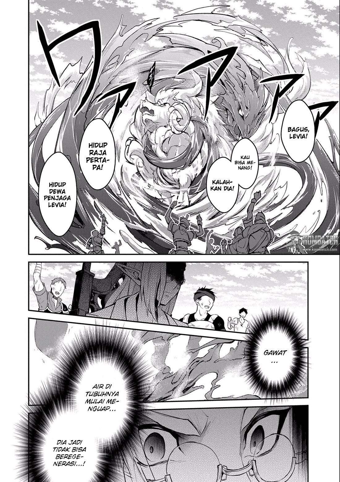 Yasei no Last Boss ga Arawareta Chapter 04 Gambar 21