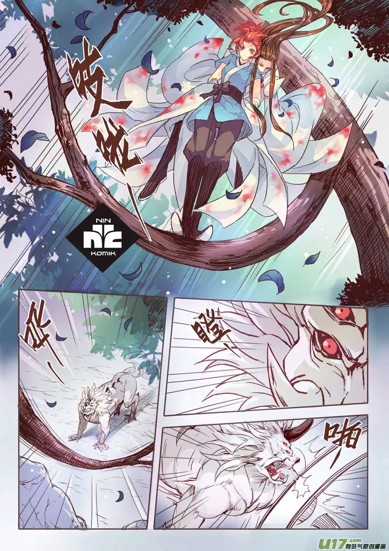 Manhua Miao Shou Xian Dan Chapter 01.3 gambar nomor 2