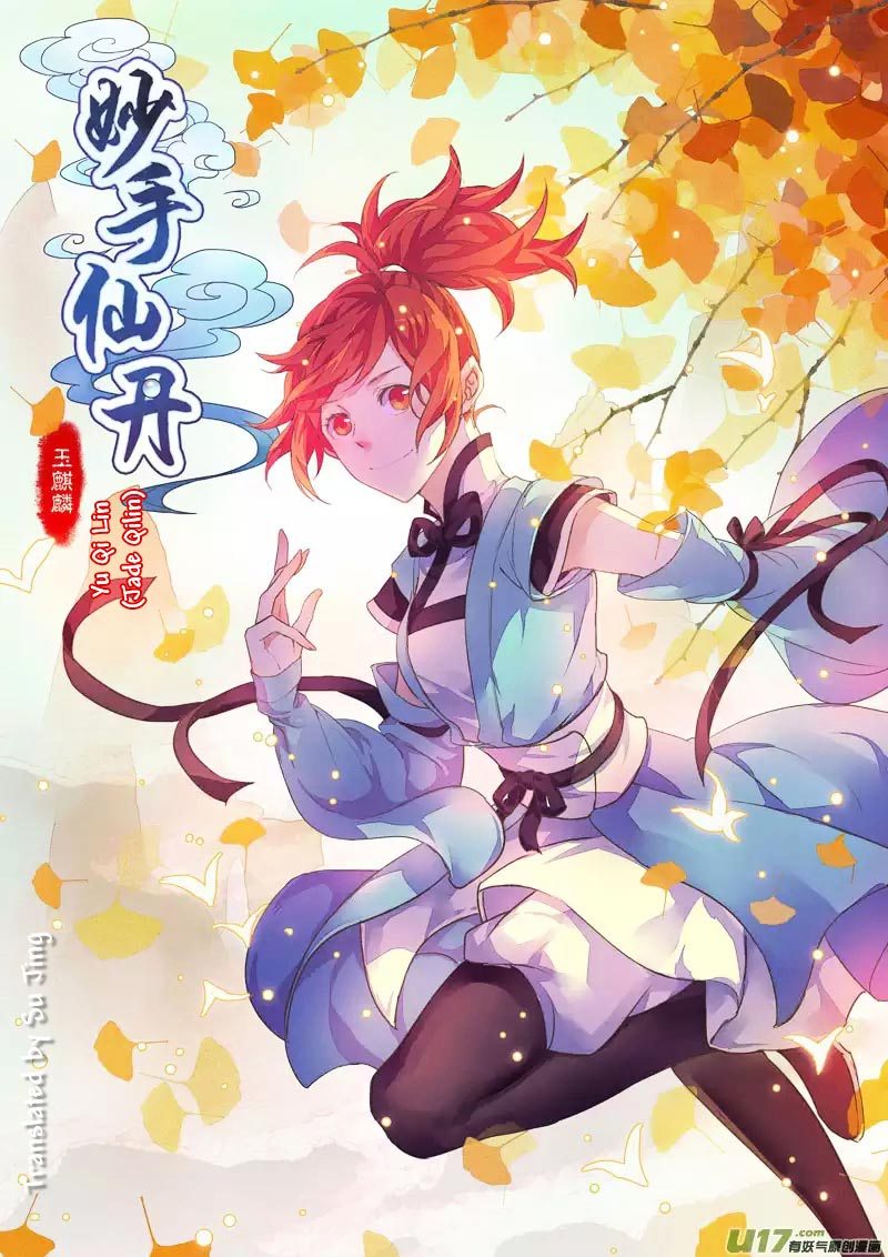 Komik Miao Shou Xian Dan Chapter 01.1 gambar nomor 1
