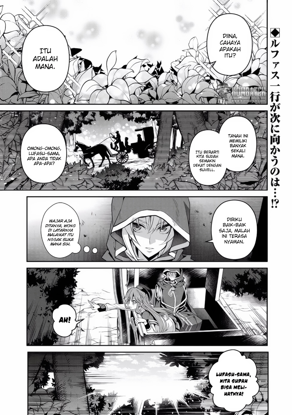 Komik Yasei no Last Boss ga Arawareta Chapter 03 gambar nomor 1