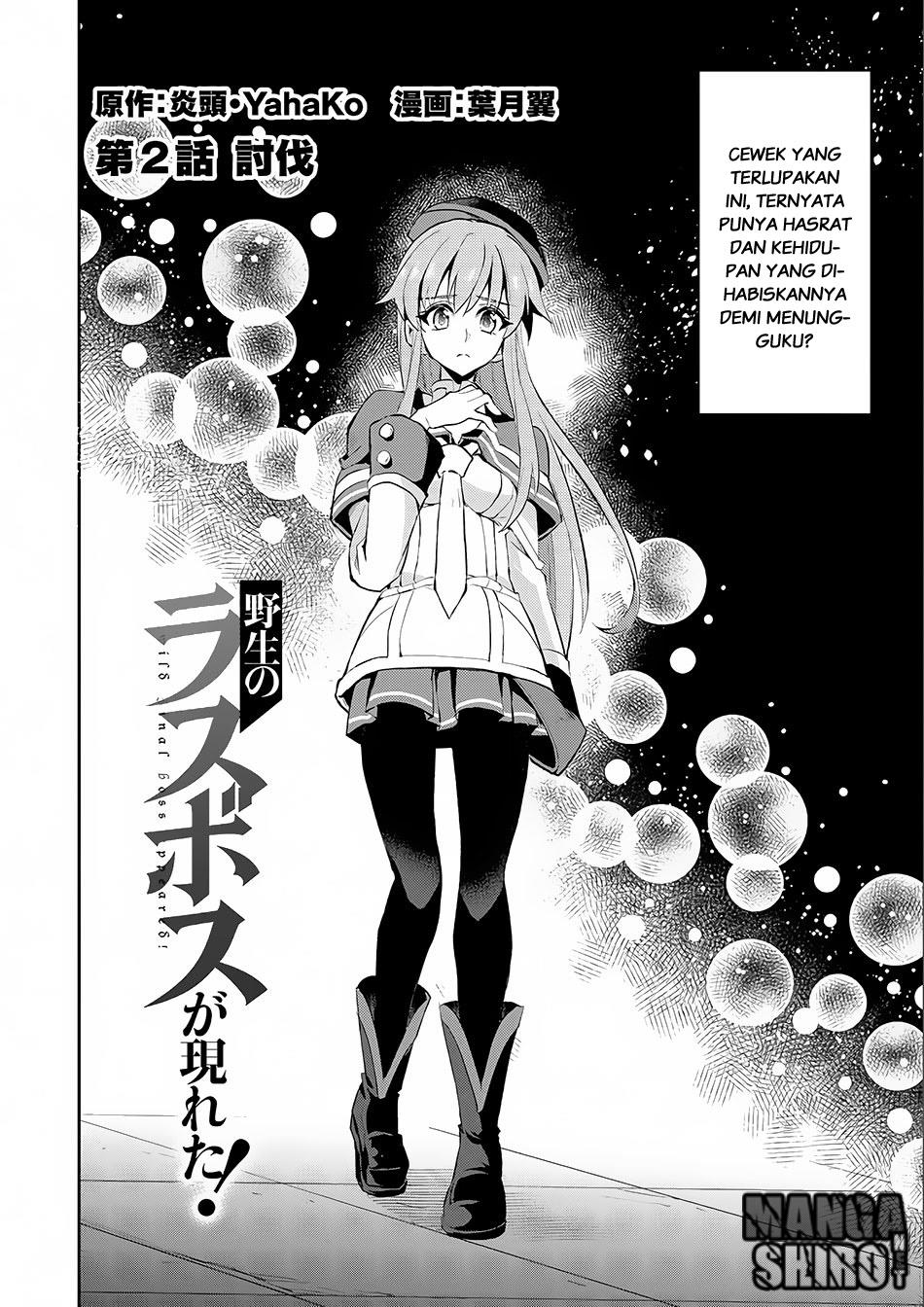 Yasei no Last Boss ga Arawareta Chapter 02 Gambar 5