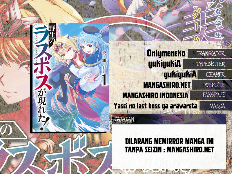 Manga Yasei no Last Boss ga Arawareta Chapter 02 gambar nomor 2