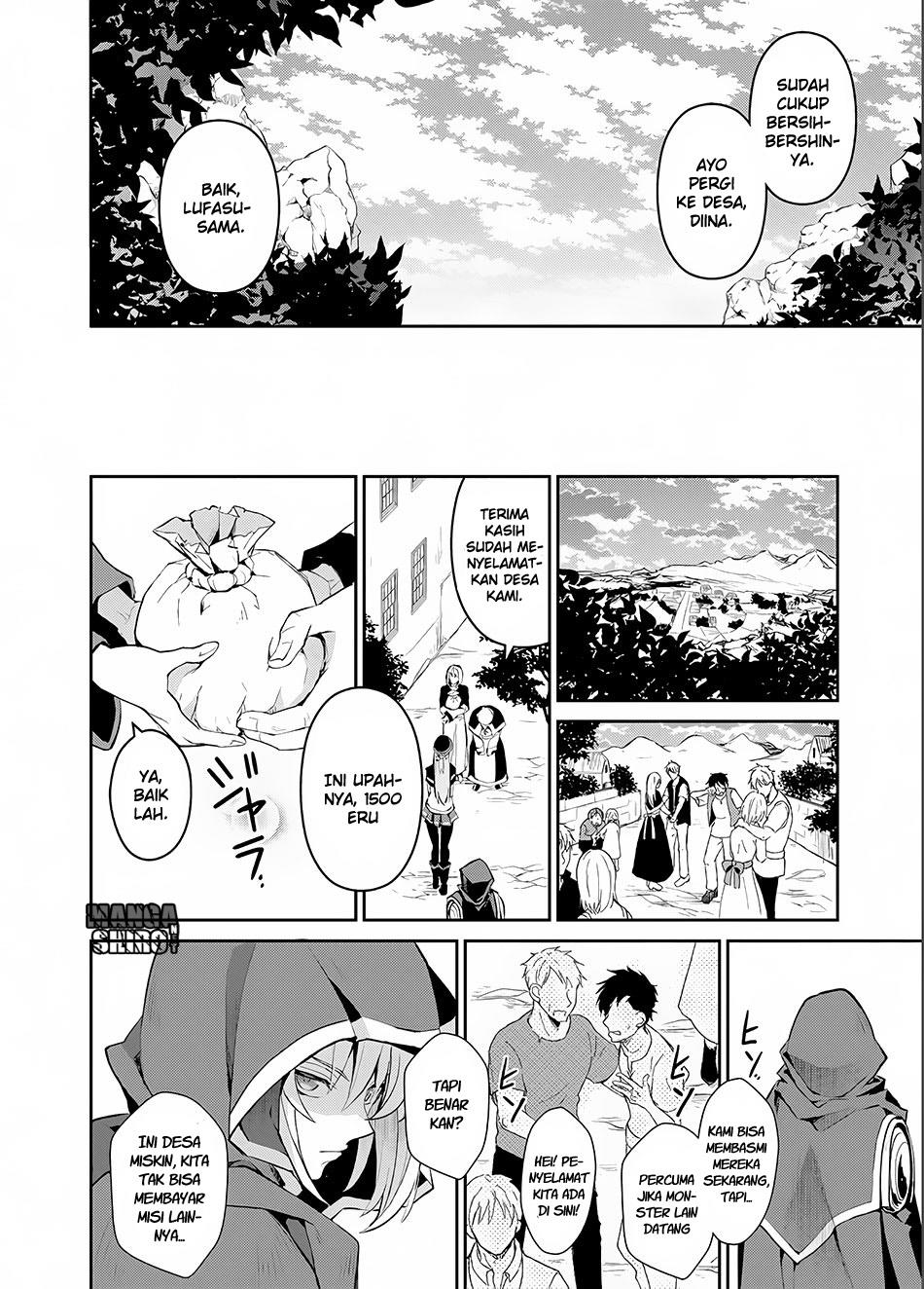 Yasei no Last Boss ga Arawareta Chapter 02 Gambar 33