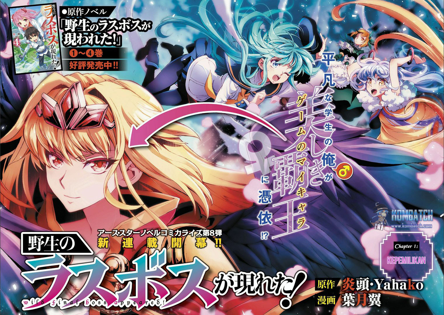 Yasei no Last Boss ga Arawareta Chapter 01 Gambar 6