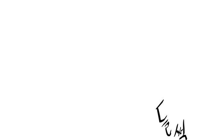 Bless Chapter 08 Gambar 29