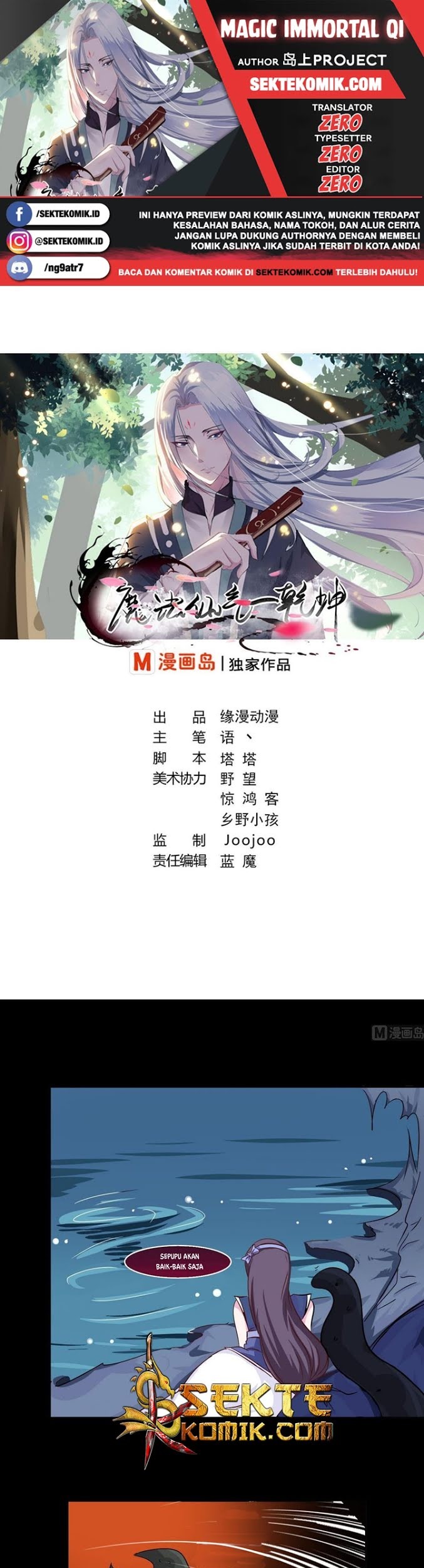 Komik Magic Immortal Qi Chapter 8 gambar nomor 1