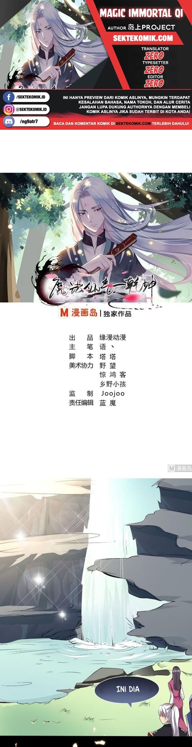 Komik Magic Immortal Qi Chapter 7 gambar nomor 1