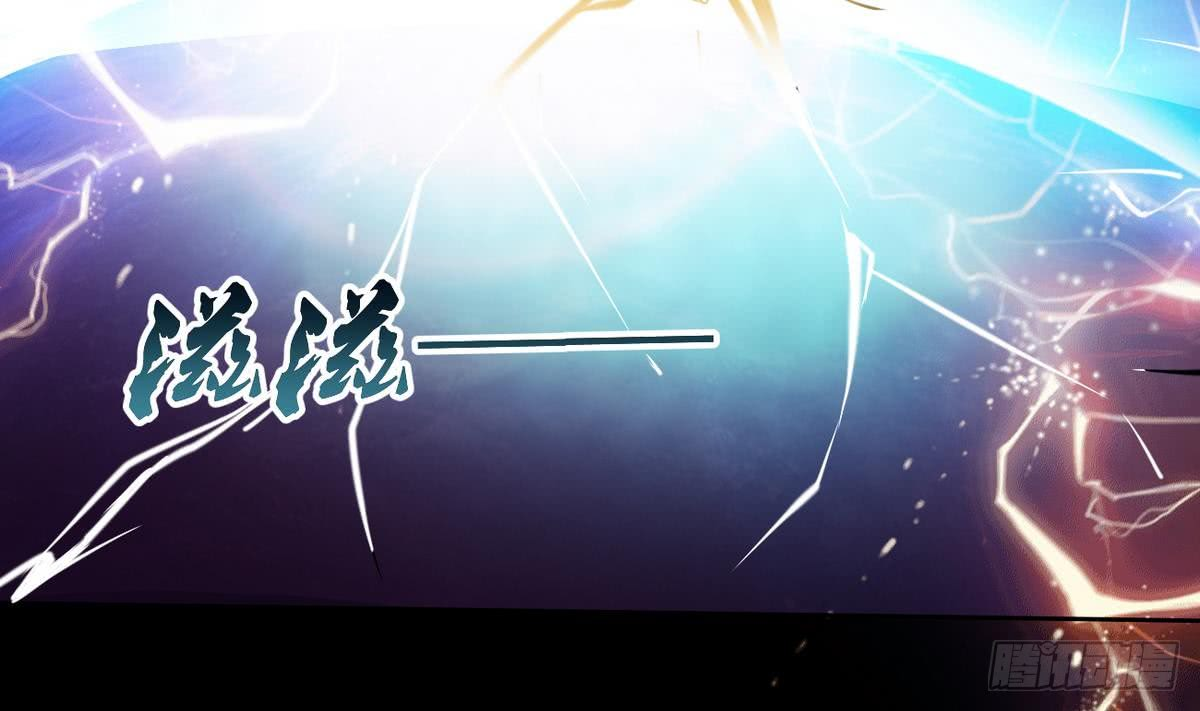 Magic Immortal Qi Chapter 4 Gambar 56