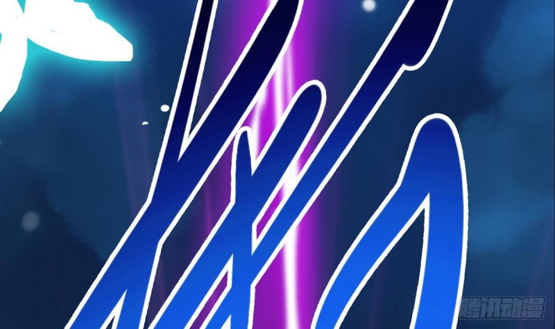 Magic Immortal Qi Chapter 1 Gambar 42