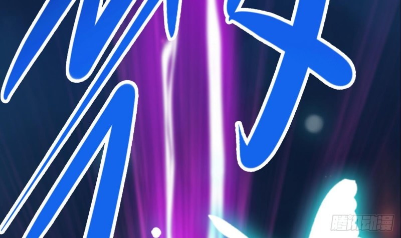 Magic Immortal Qi Chapter 1 Gambar 43