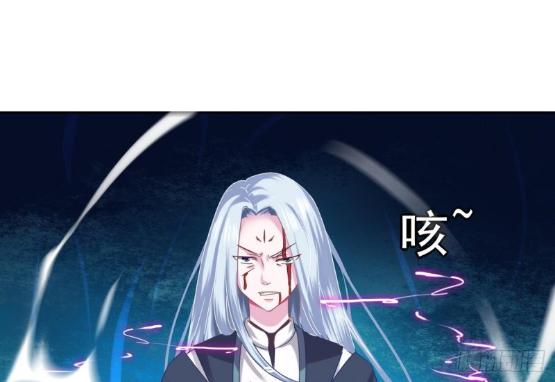 Magic Immortal Qi Chapter 1 Gambar 51