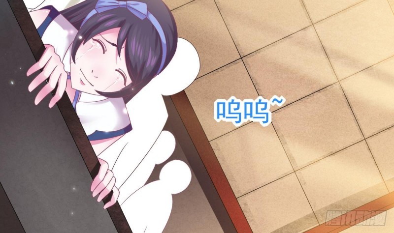 Magic Immortal Qi Chapter 1 Gambar 90