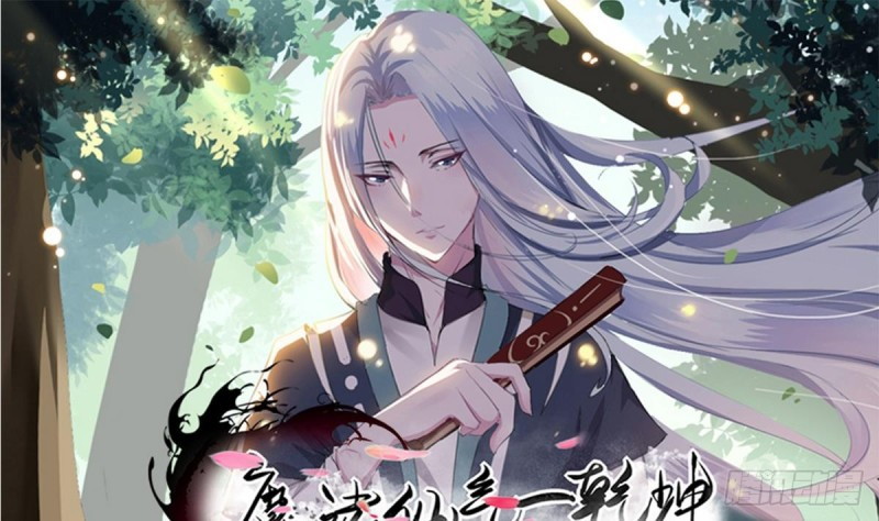 Magic Immortal Qi Chapter 1 Gambar 29