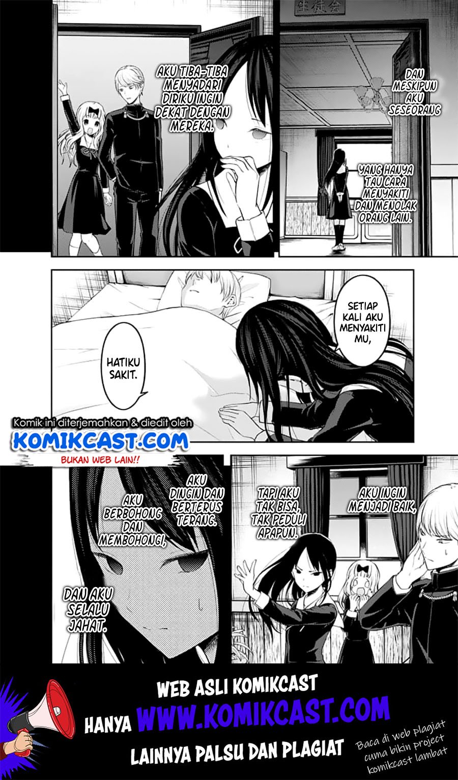 Kaguya-sama wa Kokurasetai – Tensai-tachi no Renai Zunousen Chapter 146 Gambar 11