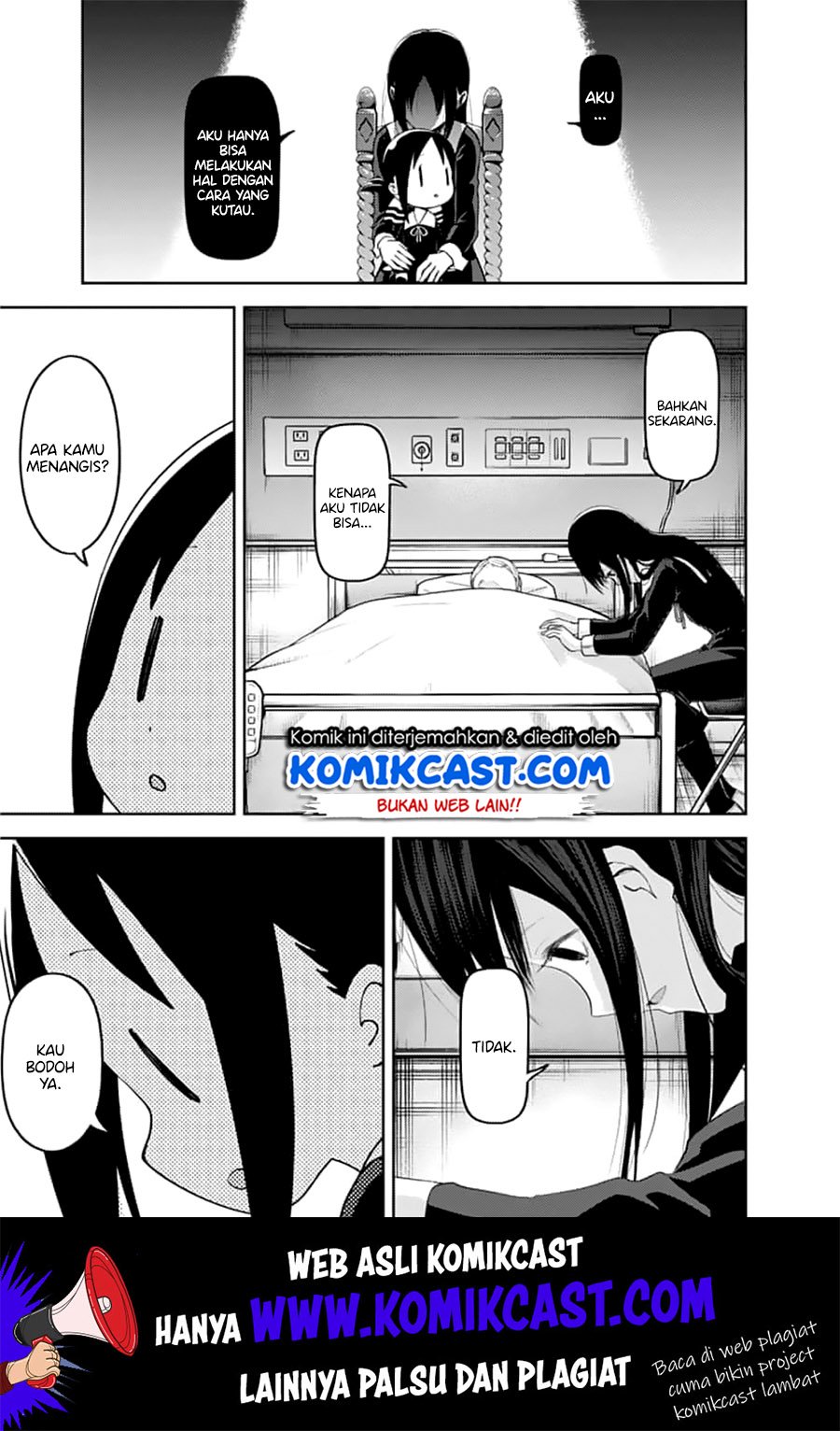 Kaguya-sama wa Kokurasetai – Tensai-tachi no Renai Zunousen Chapter 146 Gambar 12