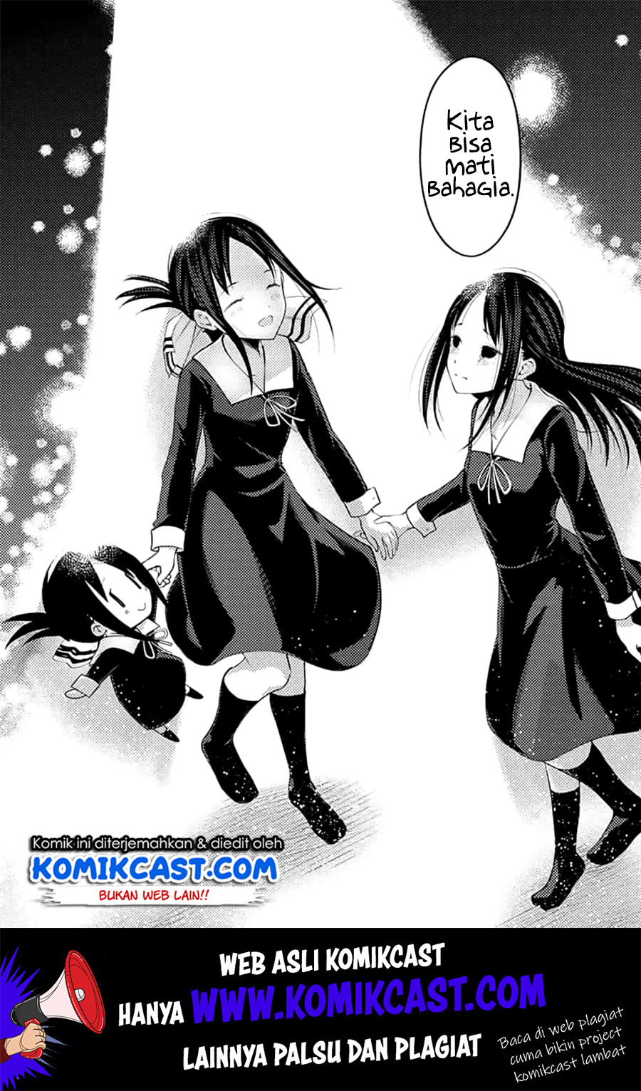 Kaguya-sama wa Kokurasetai – Tensai-tachi no Renai Zunousen Chapter 146 Gambar 17