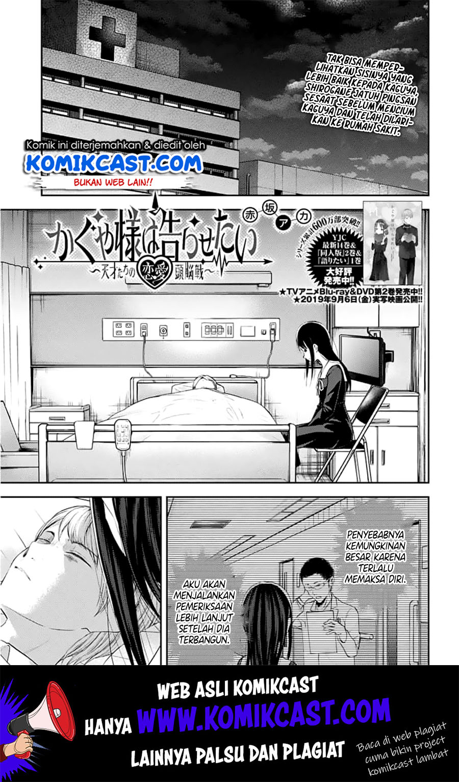 Manga Kaguya-sama wa Kokurasetai – Tensai-tachi no Renai Zunousen Chapter 146 gambar nomor 2