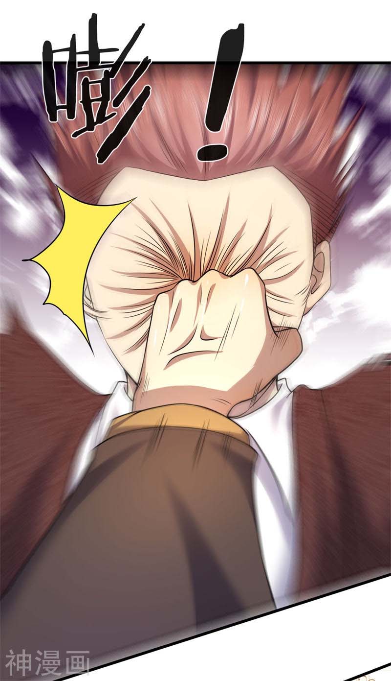 Medical Martial Arts Chapter 95 Gambar 16