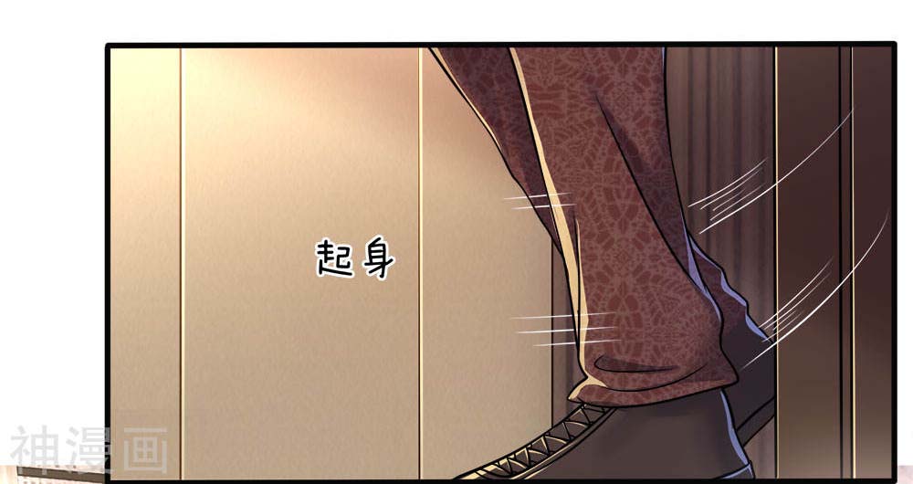 Medical Martial Arts Chapter 93 Gambar 11