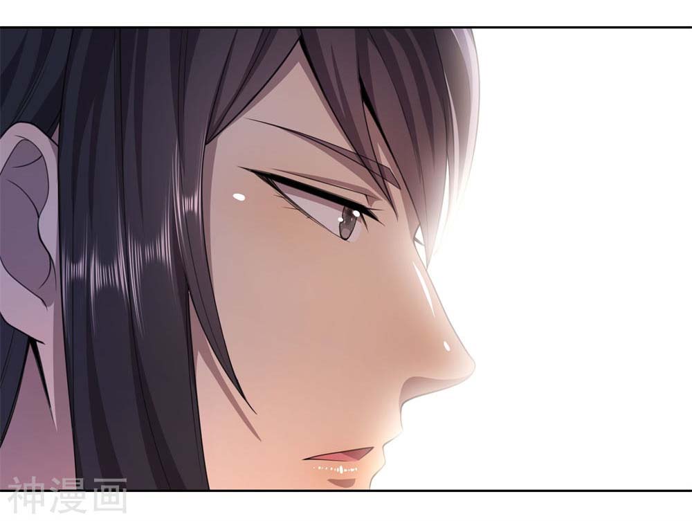 Medical Martial Arts Chapter 87 Gambar 21