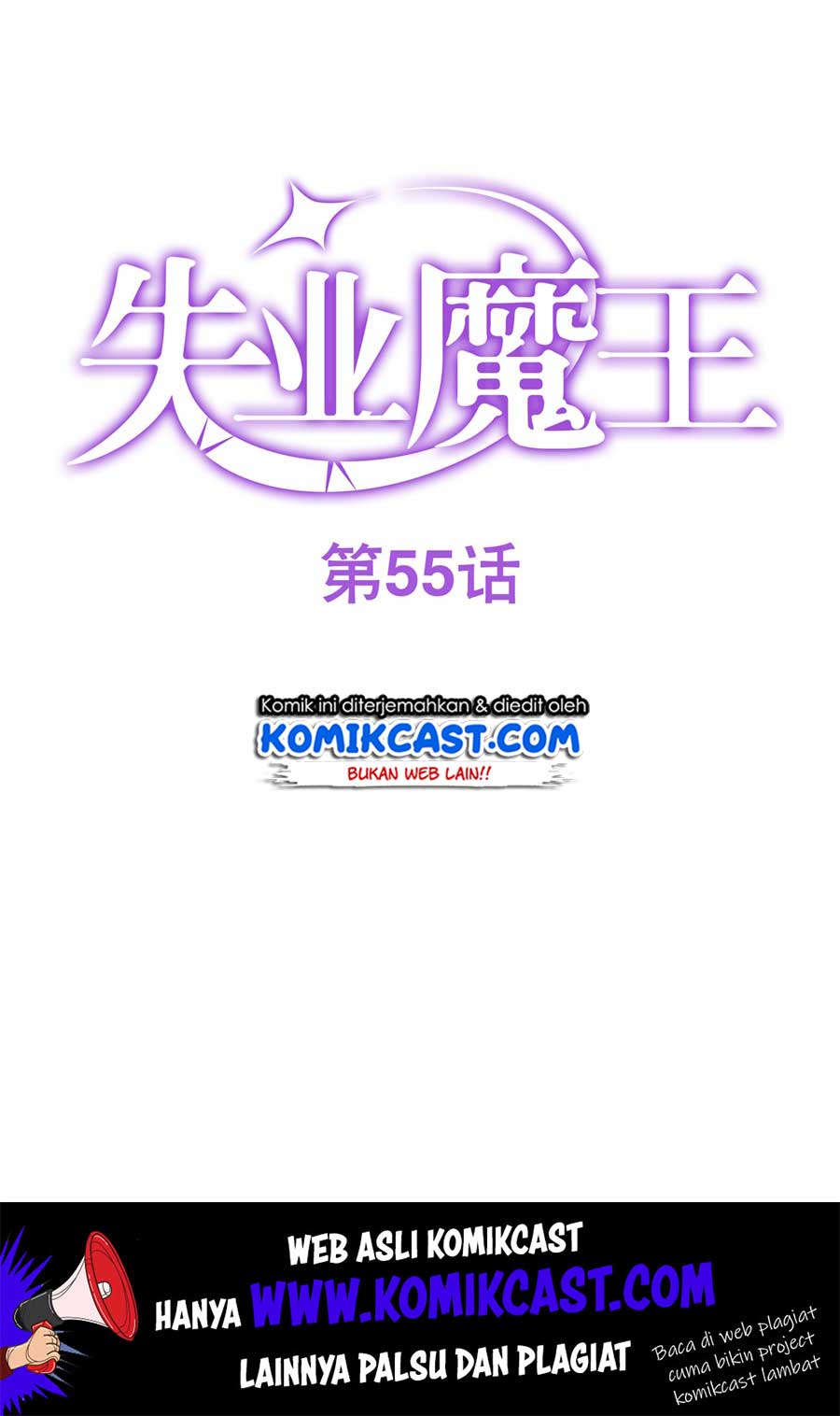 The Demon King Who Lost His Job Chapter 55 Gambar 3