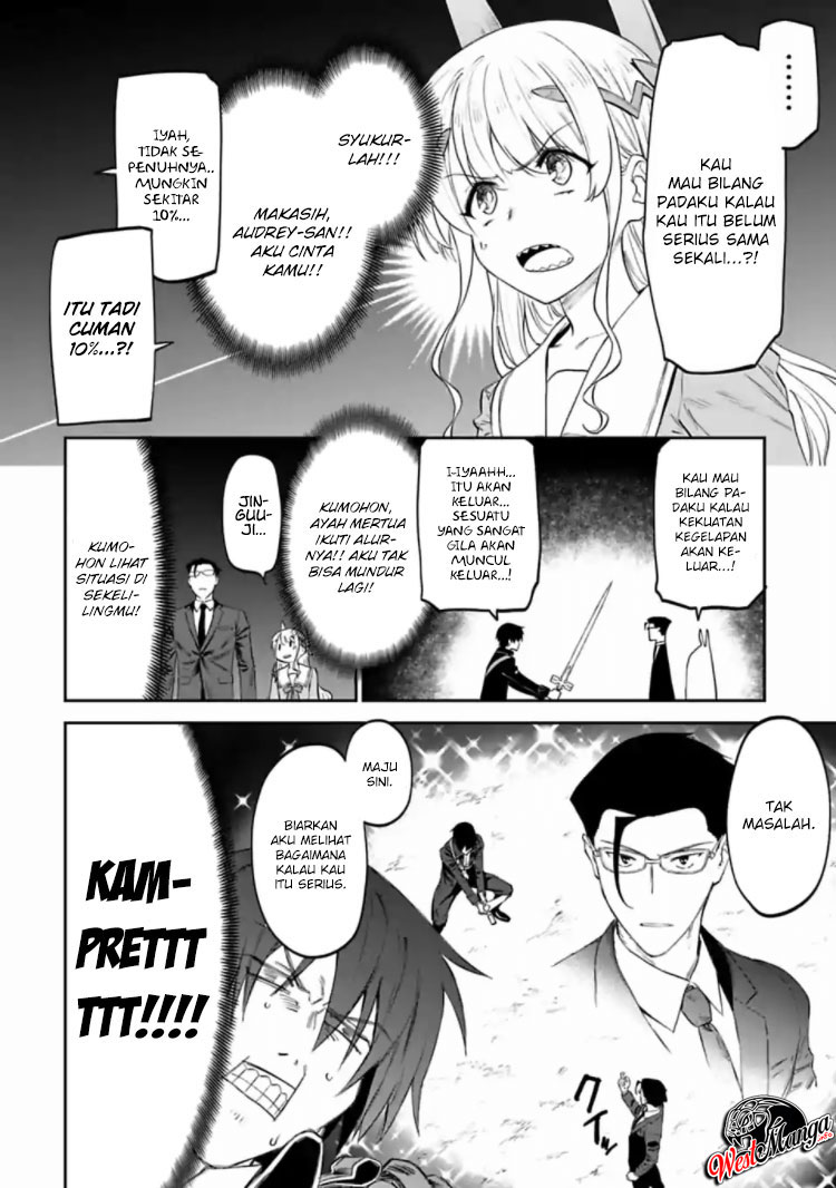 Fantasy Bishoujo Juniku Ojisan Chapter 16 Gambar 8