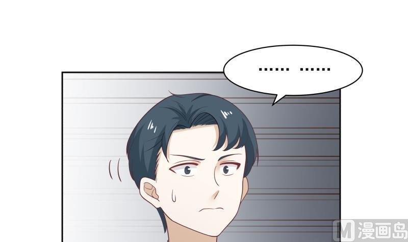 I Have a Dragon on My Body Chapter 173 Gambar 11