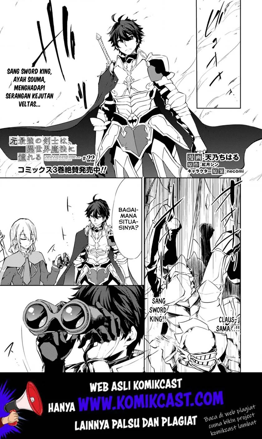 Manga Moto Saikyou no Kenshi wa, Isekai Mahou ni Akogareru Chapter 22 gambar nomor 2