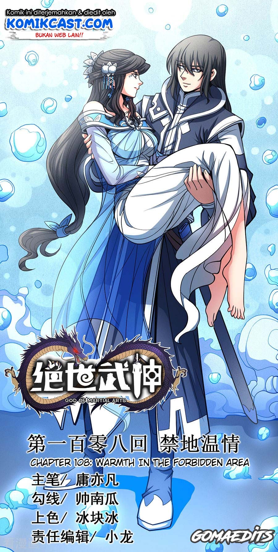 Manhua God of Martial Arts Chapter 108.1 gambar nomor 2
