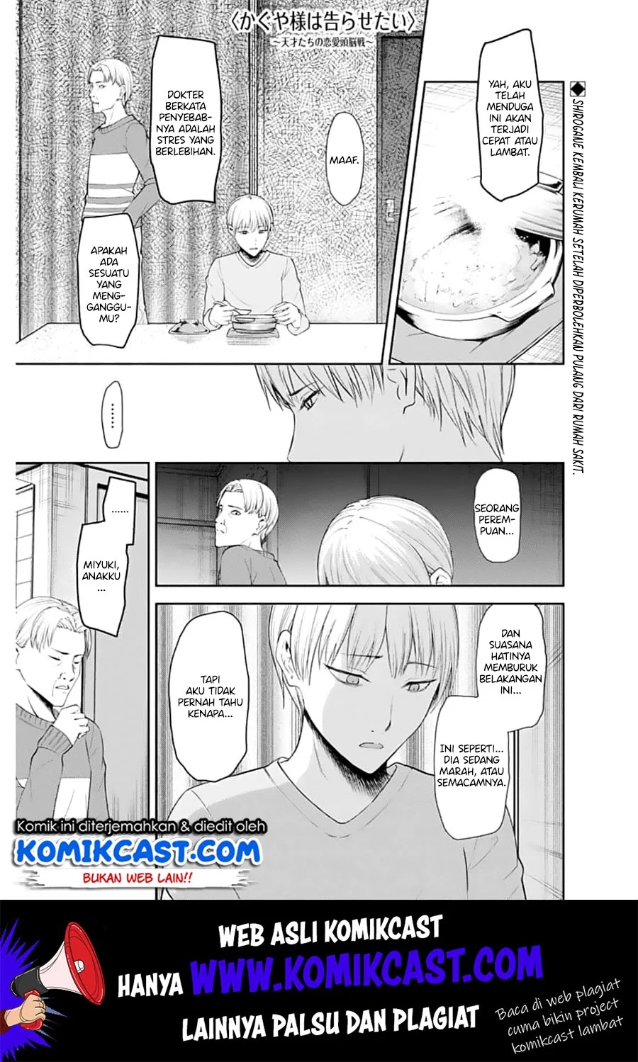 Manga Kaguya-sama wa Kokurasetai – Tensai-tachi no Renai Zunousen Chapter 148 gambar nomor 2