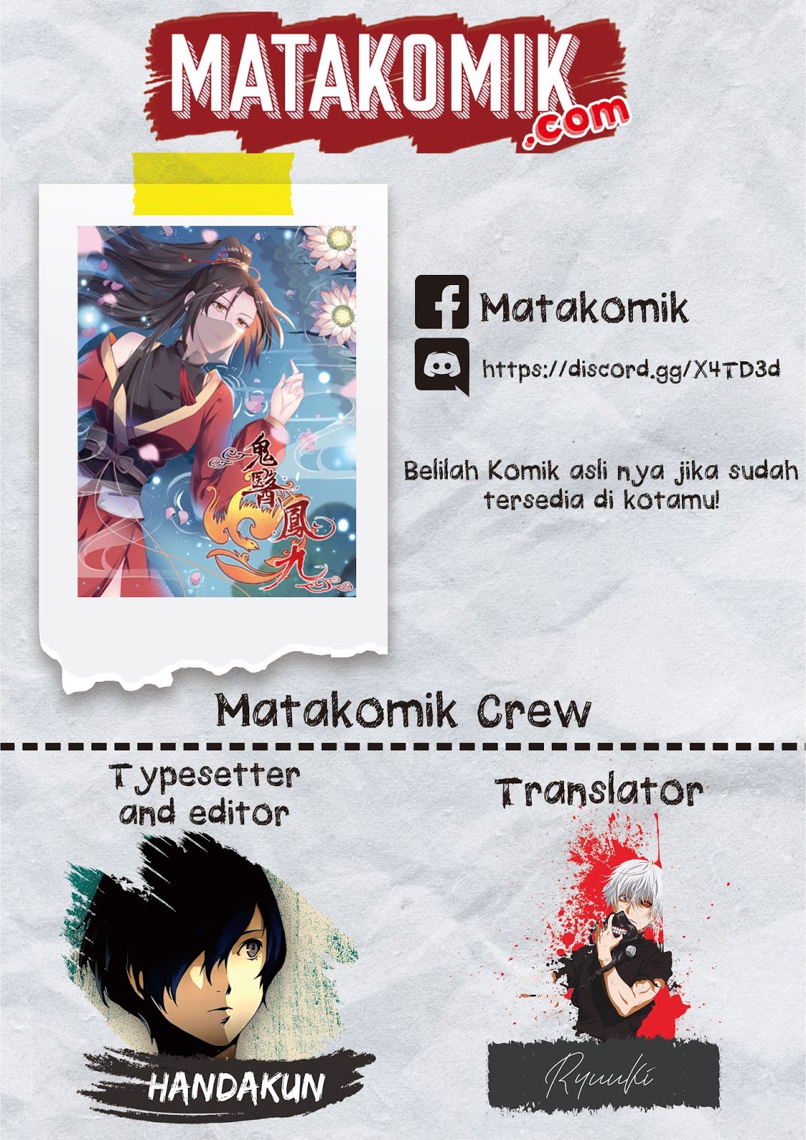 Manhua The Ghostly Doctor Chapter 158 gambar nomor 2