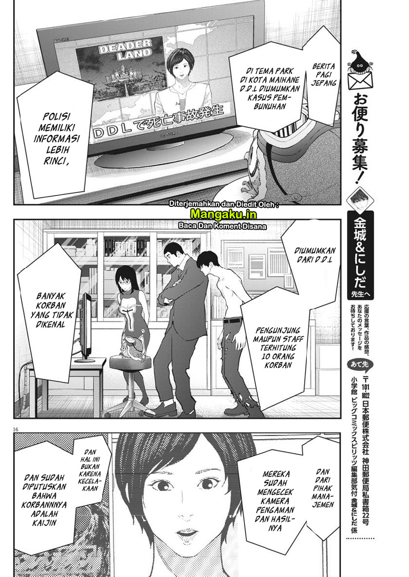 Jagaaaaaan Chapter 101 Gambar 17