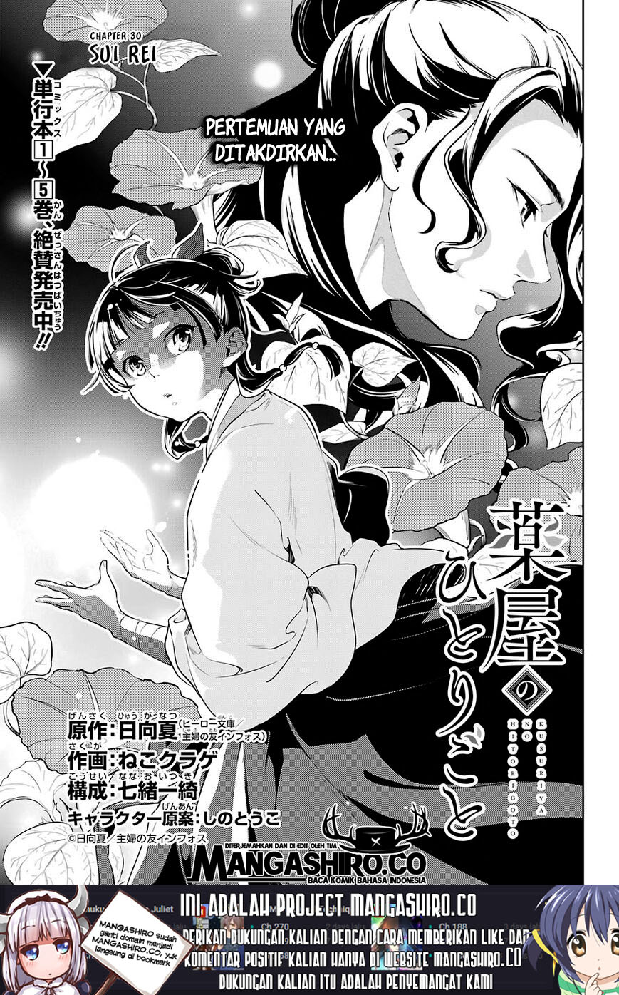 Manga Kusuriya no Hitorigoto Chapter 30 gambar nomor 2