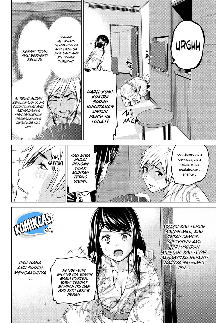Infection Chapter 73 Gambar 17