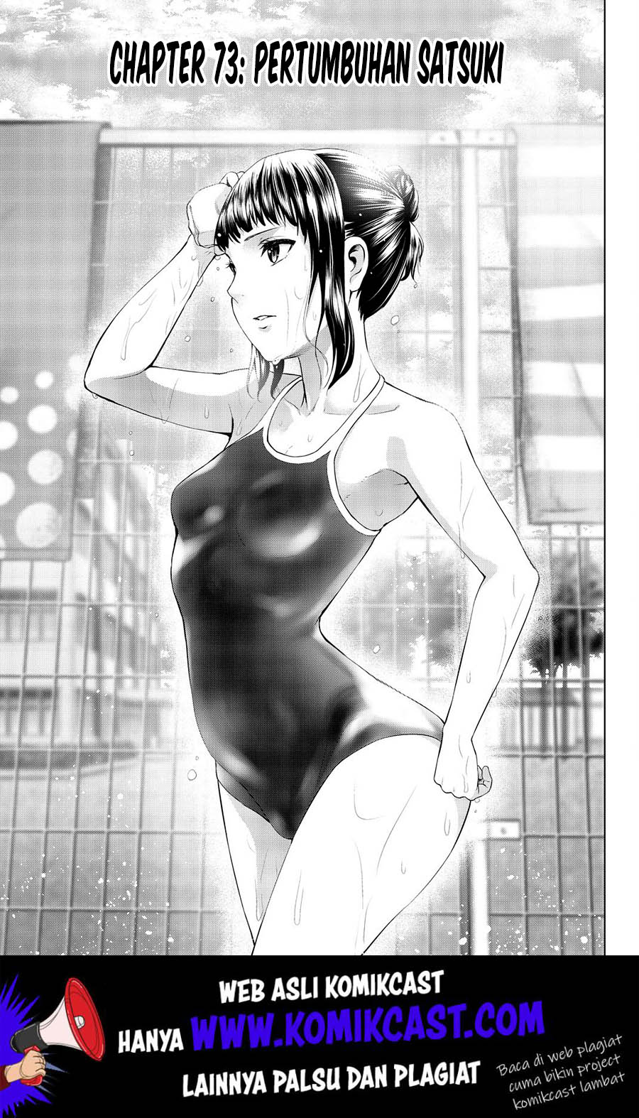 Manga Infection Chapter 73 gambar nomor 2