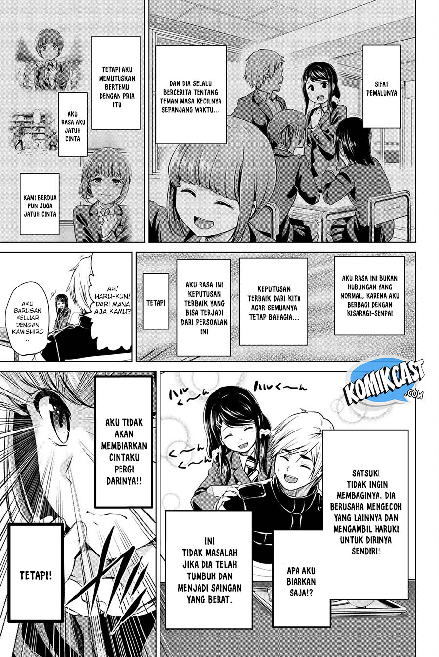 Infection Chapter 71 Gambar 4