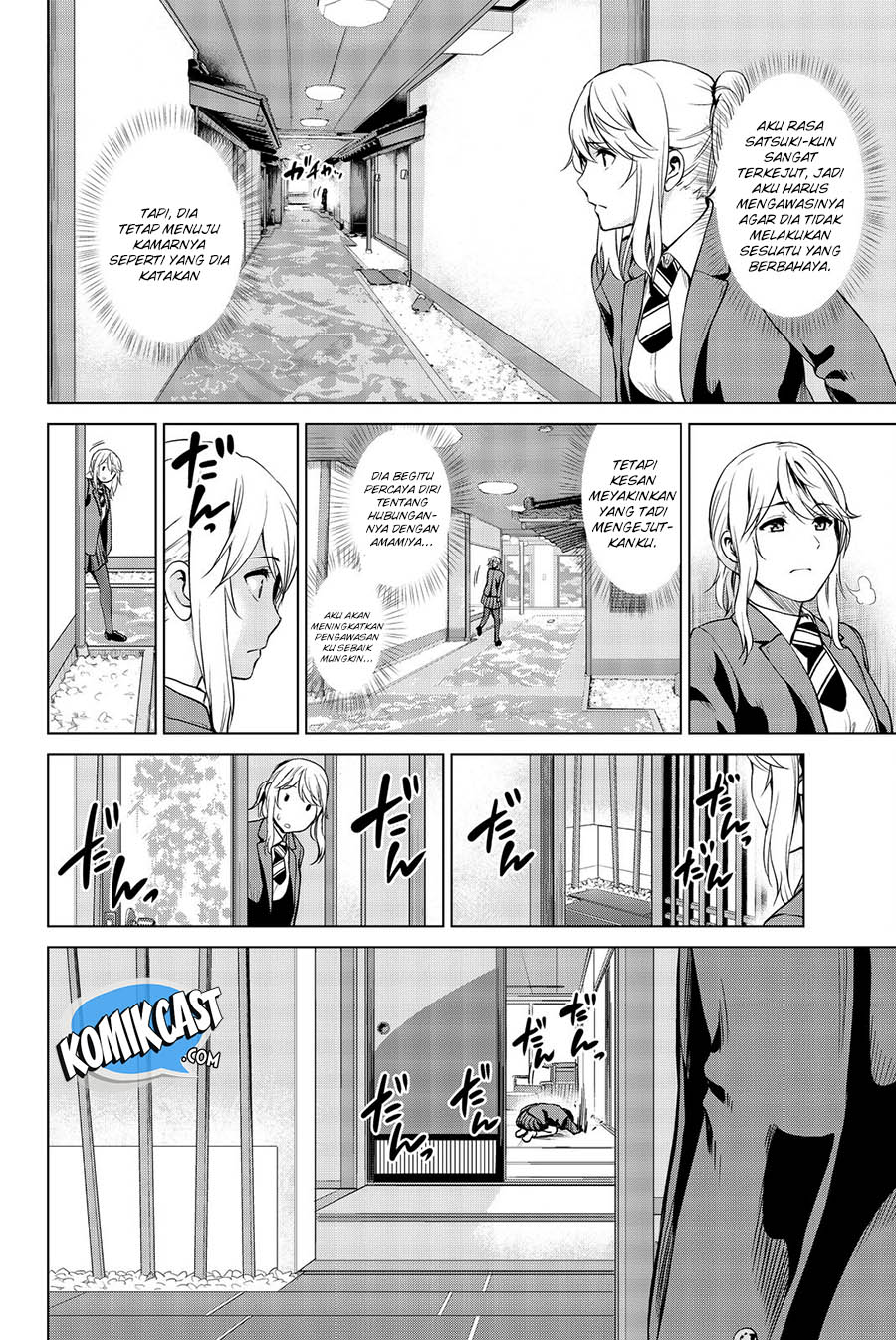 Infection Chapter 71 Gambar 13