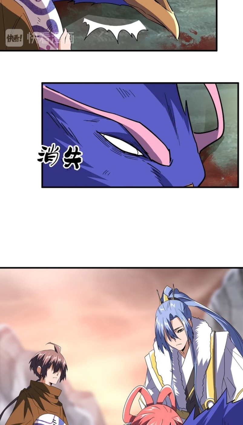 Magic Emperor Chapter 81 Gambar 37