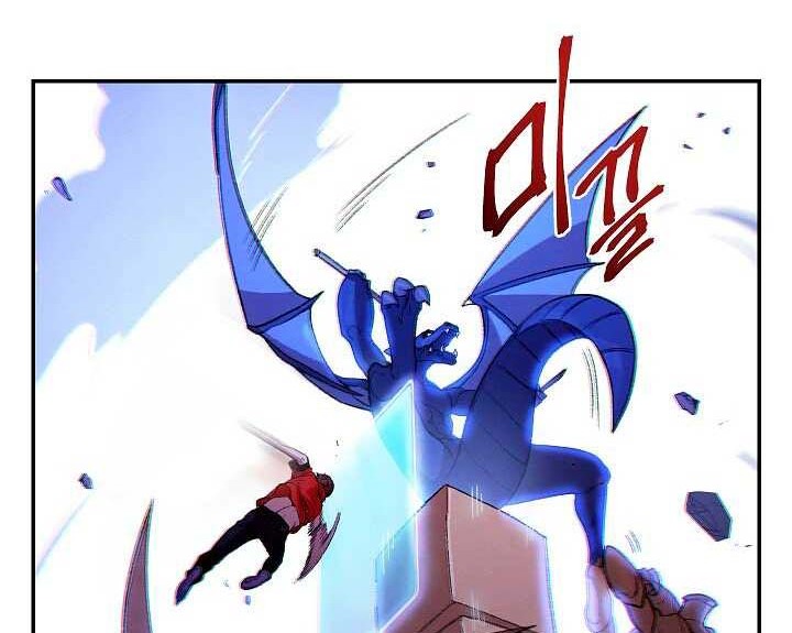 Dungeon Reset Chapter 25 Gambar 45