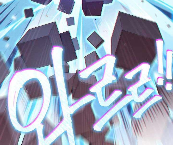 Dungeon Reset Chapter 25 Gambar 49