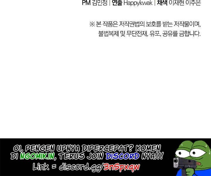 Dungeon Reset Chapter 25 Gambar 51