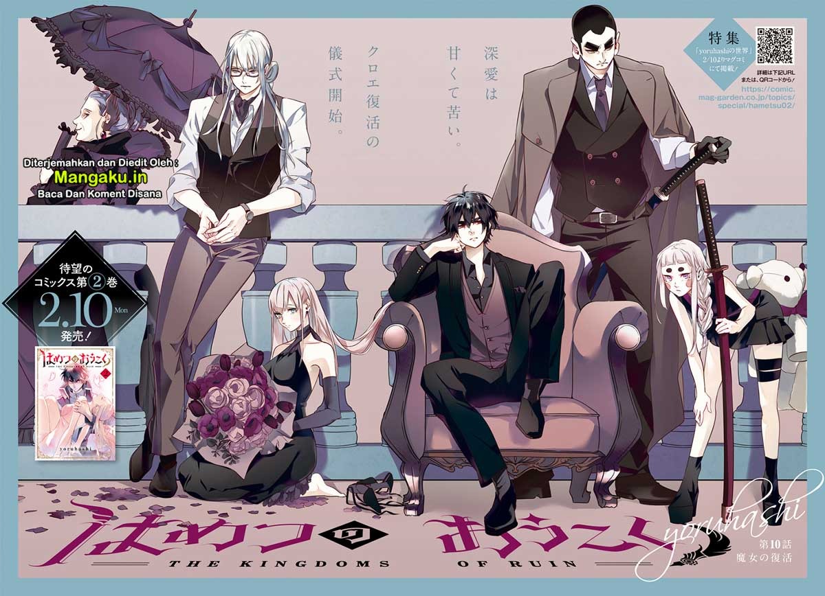 The Kingdom of Ruin Chapter 10 Gambar 4